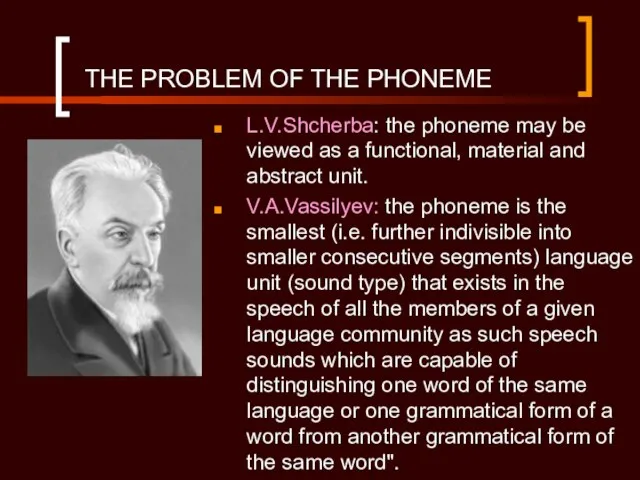 THE PROBLEM OF THE PHONEME L.V.Shcherba: the phoneme may be viewed as