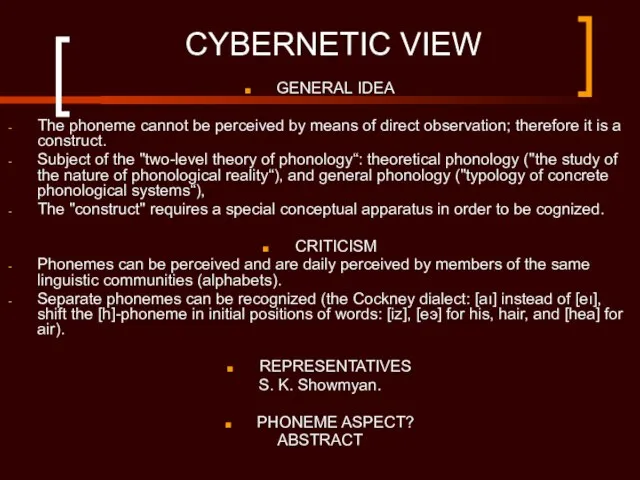 CYBERNETIC VIEW GENERAL IDEA The phoneme cannot be perceived by means of