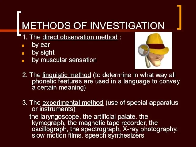 METHODS OF INVESTIGATION 1. The direct observation method : by ear by