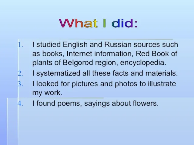 I studied English and Russian sources such as books, Internet information, Red