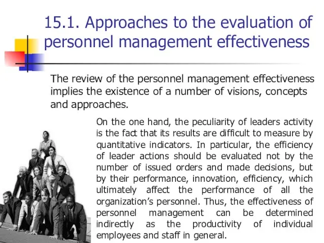 15.1. Approaches to the evaluation of personnel management effectiveness The review of