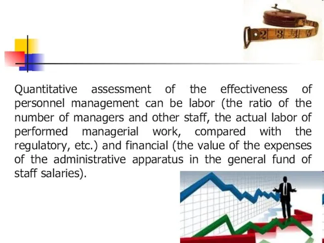 Quantitative assessment of the effectiveness of personnel management can be labor (the