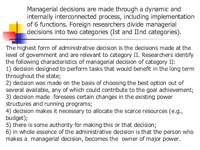 Managerial decisions are made through a dynamic and internally interconnected process, including