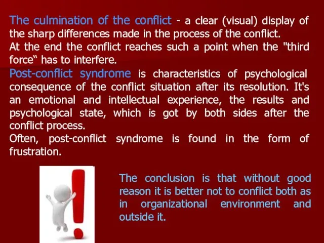 The culmination of the conflict - a clear (visual) display of the