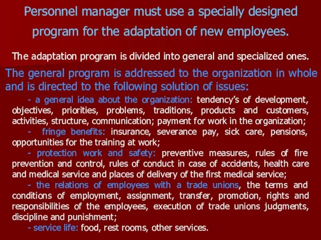 Personnel manager must use a specially designed program for the adaptation of