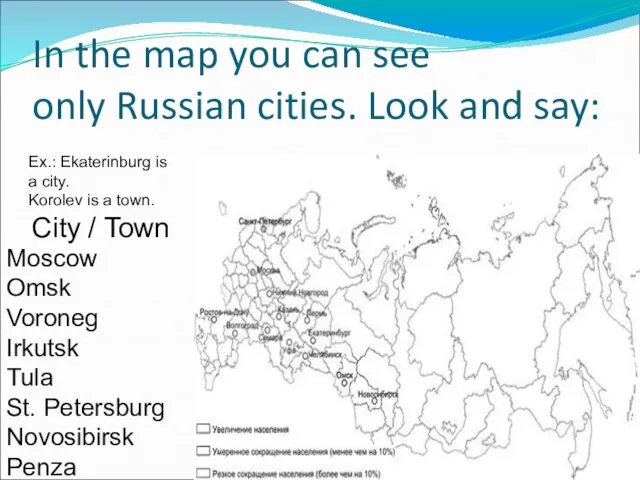 In the map you can see only Russian cities. Look and say: