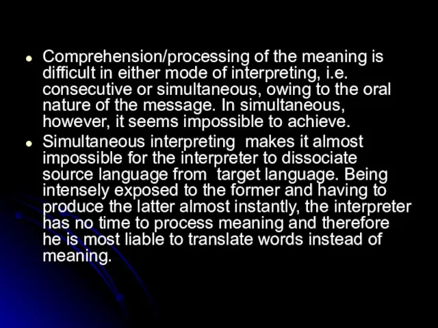 Comprehension/processing of the meaning is difficult in either mode of interpreting, i.e.