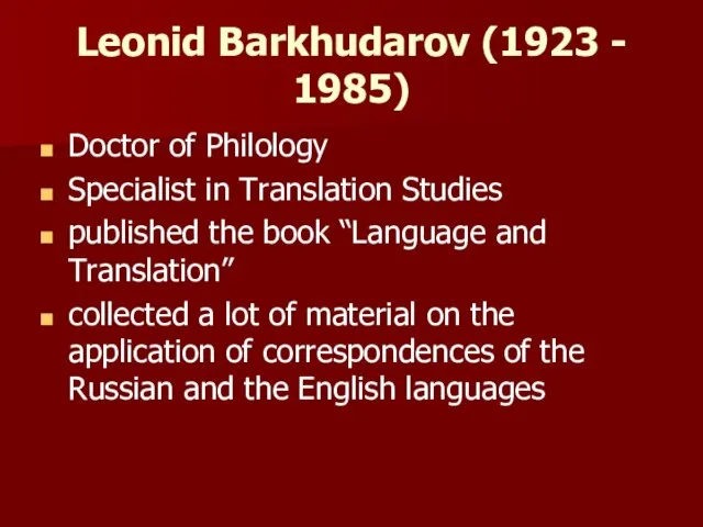 Leonid Barkhudarov (1923 - 1985) Doctor of Philology Specialist in Translation Studies