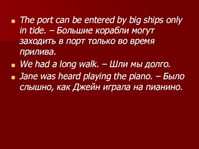The port can be entered by big ships only in tide. –