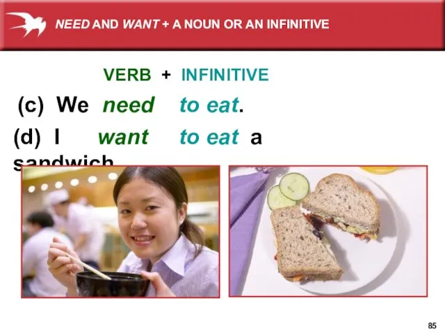 (c) We need to eat. VERB + INFINITIVE (d) I want to