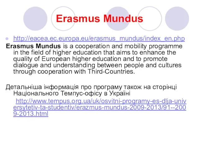 Erasmus Mundus http://eacea.ec.europa.eu/erasmus_mundus/index_en.php Erasmus Mundus is a cooperation and mobility programme in