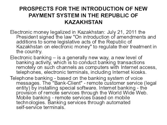 PROSPECTS FOR THE INTRODUCTION OF NEW PAYMENT SYSTEM IN THE REPUBLIC OF