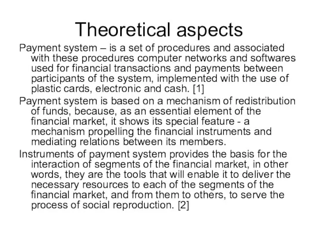 Theoretical aspects Payment system – is a set of procedures and associated