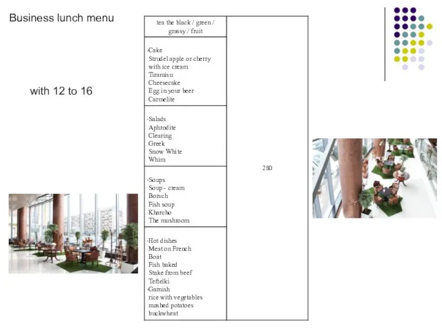 Business lunch menu with 12 to 16