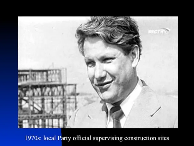 1970s: local Party official supervising construction sites