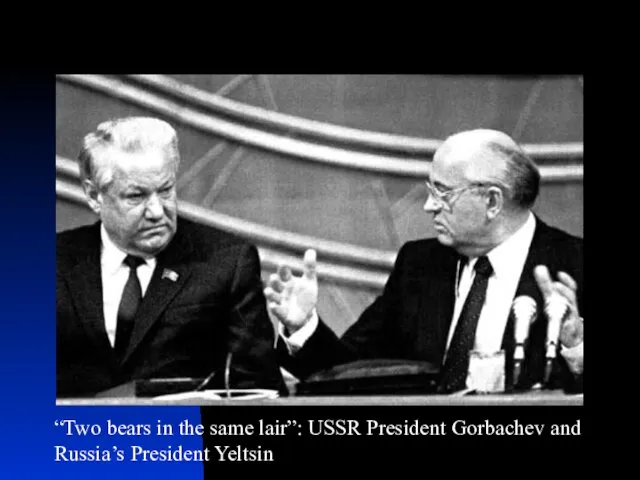 “Two bears in the same lair”: USSR President Gorbachev and Russia’s President Yeltsin