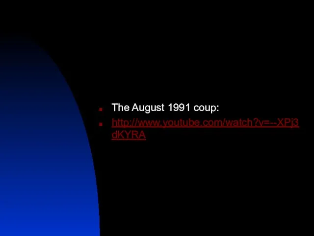 The August 1991 coup: http://www.youtube.com/watch?v=--XPj3dKYRA