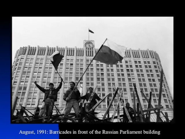 August, 1991: Barricades in front of the Russian Parliament building