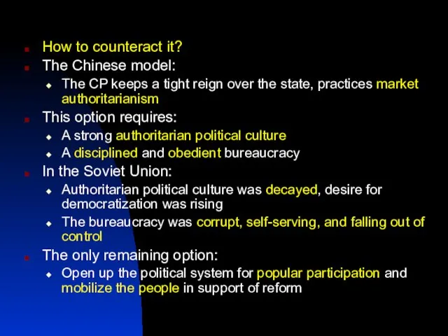 How to counteract it? The Chinese model: The CP keeps a tight