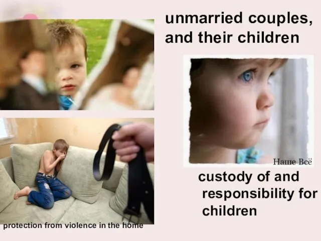 unmarried couples, and their children custody of and responsibility for children protection