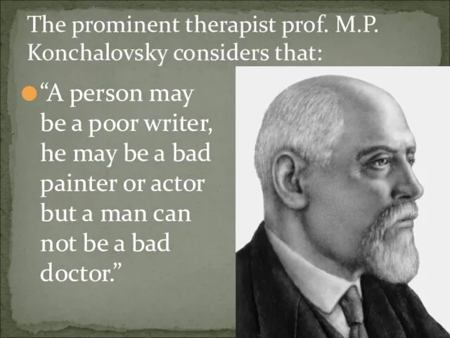 “A person may be a poor writer, he may be a bad