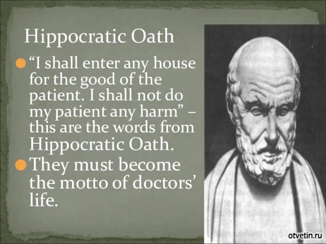 “I shall enter any house for the good of the patient. I