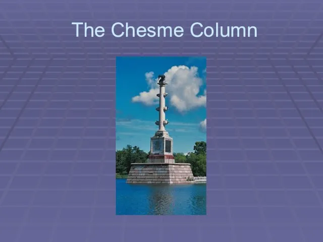 The Chesme Column