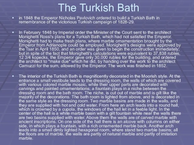 The Turkish Bath in 1848 the Emperor Nicholas Pavlovich ordered to build
