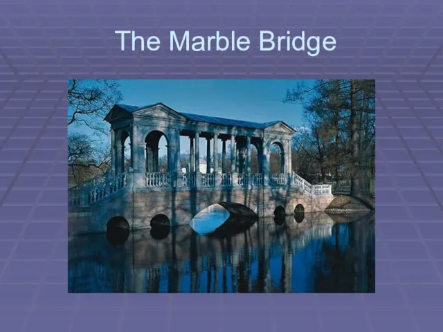 The Marble Bridge