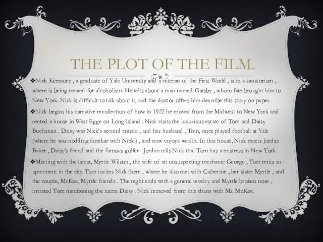 THE PLOT OF THE FILM. Nick Kerrauey , a graduate of Yale