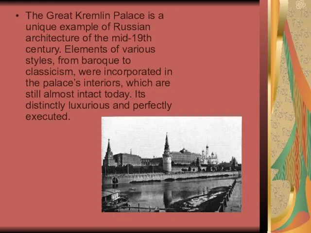 The Great Kremlin Palace is a unique example of Russian architecture of