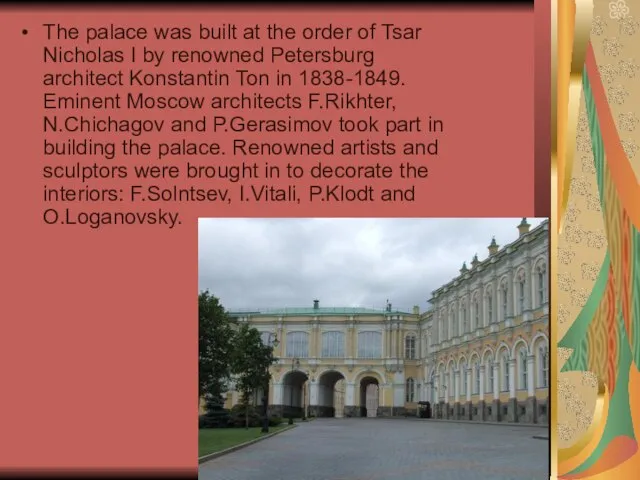 The palace was built at the order of Tsar Nicholas I by