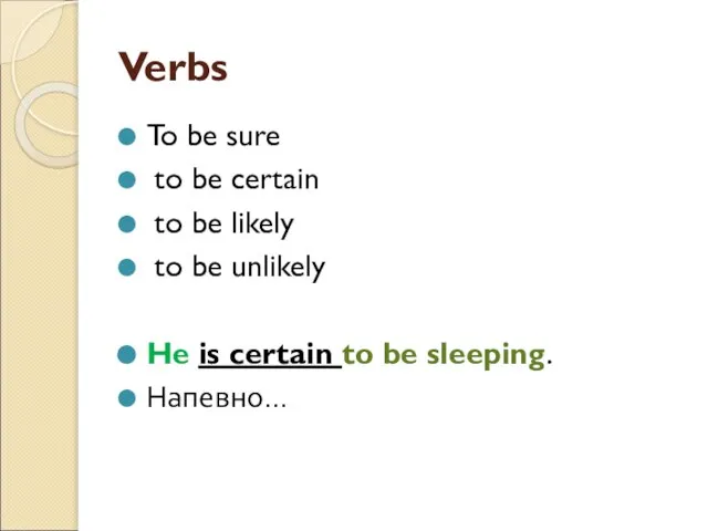 Verbs To be sure to be certain to be likely to be