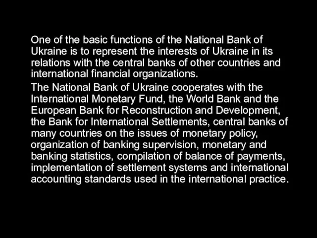One of the basic functions of the National Bank of Ukraine is