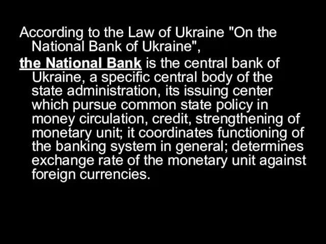 According to the Law of Ukraine "On the National Bank of Ukraine",