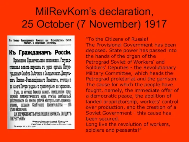 MilRevKom’s declaration, 25 October (7 November) 1917 “To the Citizens of Russia!