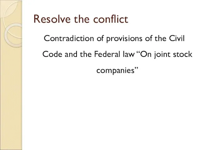 Resolve the conflict Contradiction of provisions of the Civil Code and the