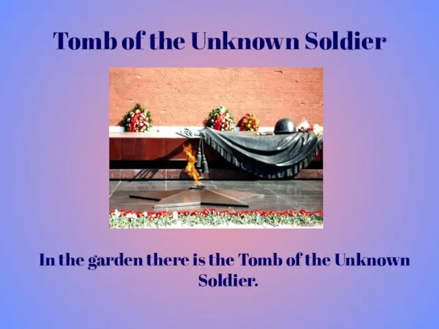 Tomb of the Unknown Soldier In the garden there is the Tomb of the Unknown Soldier.