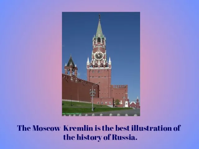 The Moscow Kremlin is the best illustration of the history of Russia.