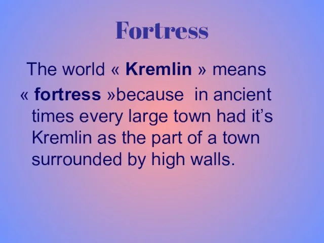 Fortress The world « Kremlin » means « fortress »because in ancient