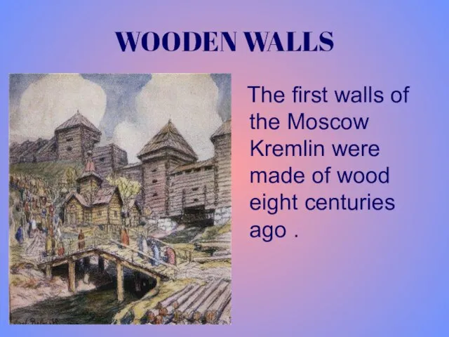 WOODEN WALLS The first walls of the Moscow Kremlin were made of