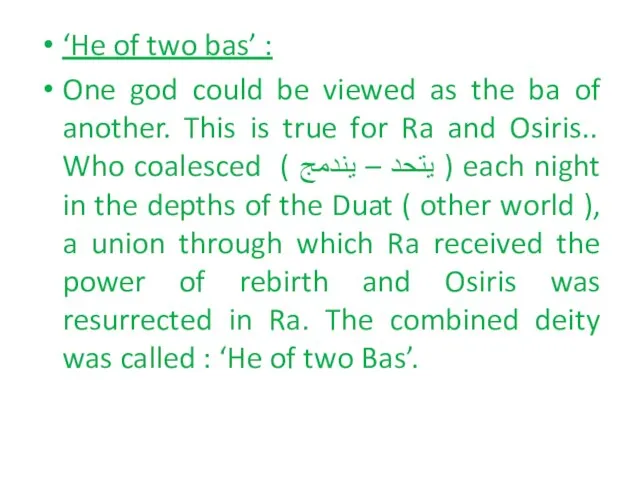 ‘He of two bas’ : One god could be viewed as the