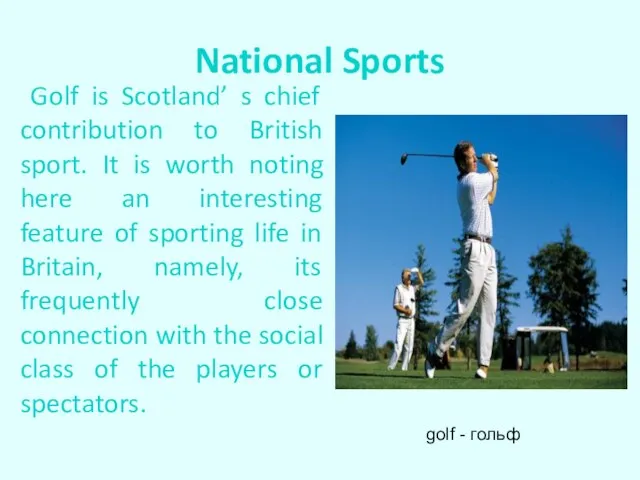 National Sports Golf is Scotland’ s chief contribution to British sport. It