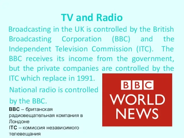 TV and Radio Broadcasting in the UK is controlled by the British