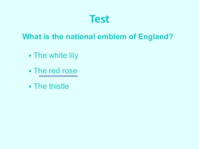 Test What is the national emblem of England? The white lily The red rose The thistle