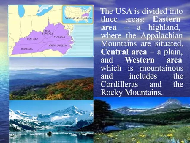 The USA is divided into three areas: Eastern area – a highland,