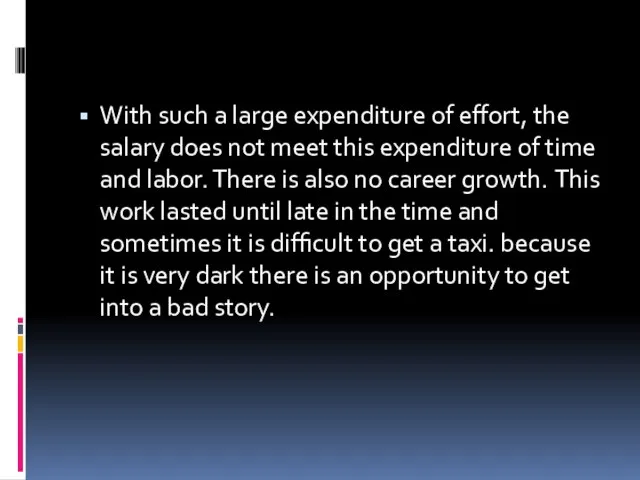 With such a large expenditure of effort, the salary does not meet