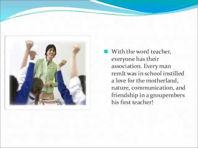 With the word teacher, everyone has their association. Every man remIt was