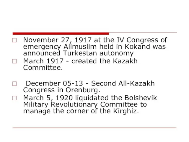 November 27, 1917 at the IV Congress of emergency Allmuslim held in