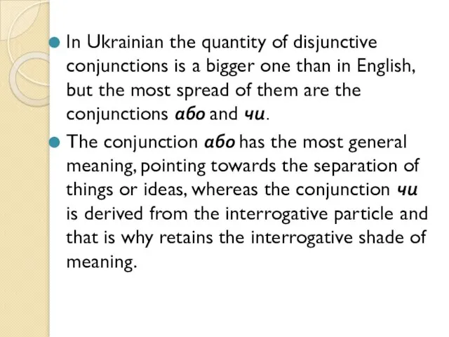 In Ukrainian the quantity of disjunctive conjunctions is a bigger one than